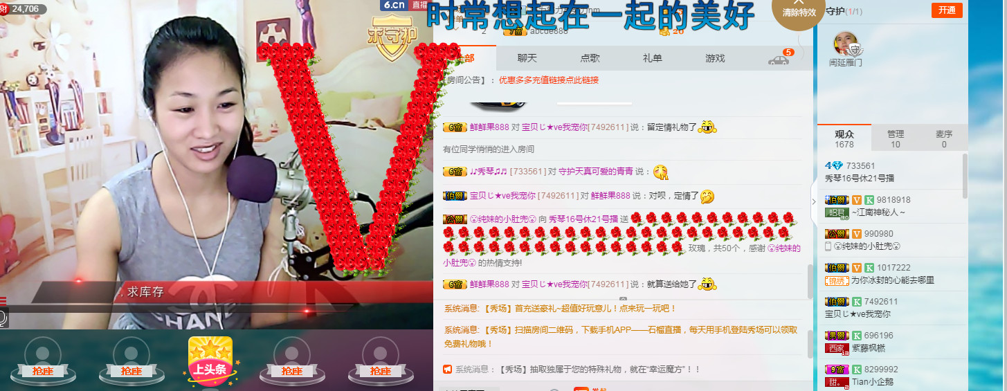 🎶琴儿🎶涅槃重生的图片