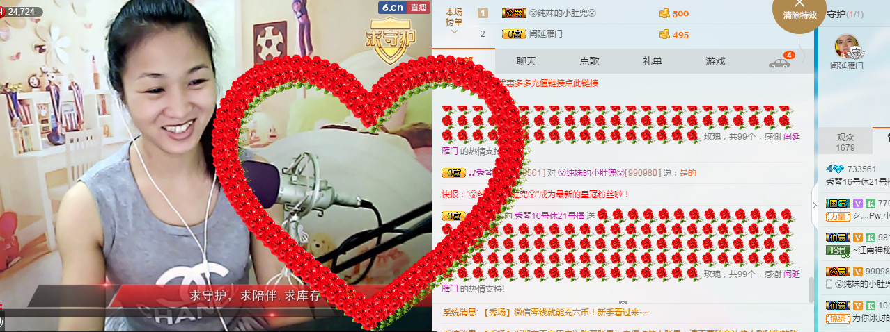 🎶琴儿🎶涅槃重生的图片