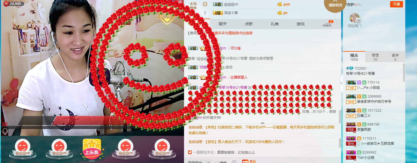 🎶琴儿🎶涅槃重生的图片