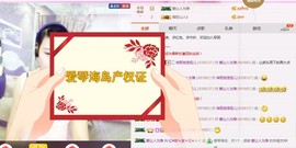 祖💋儿💋主播照片