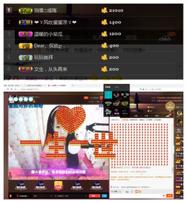 温暖（停播感谢你们）主播照片