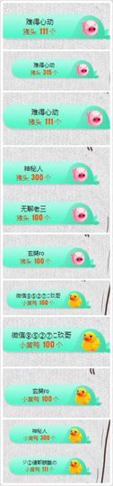 😊再见啦主播照片