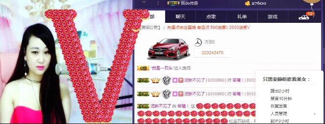 小嘴唱歌主播照片