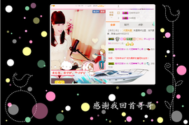 开心❤️❤️果主播照片