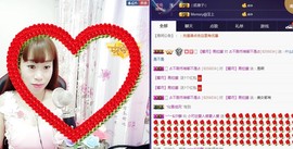 🍓❤欣儿主播照片