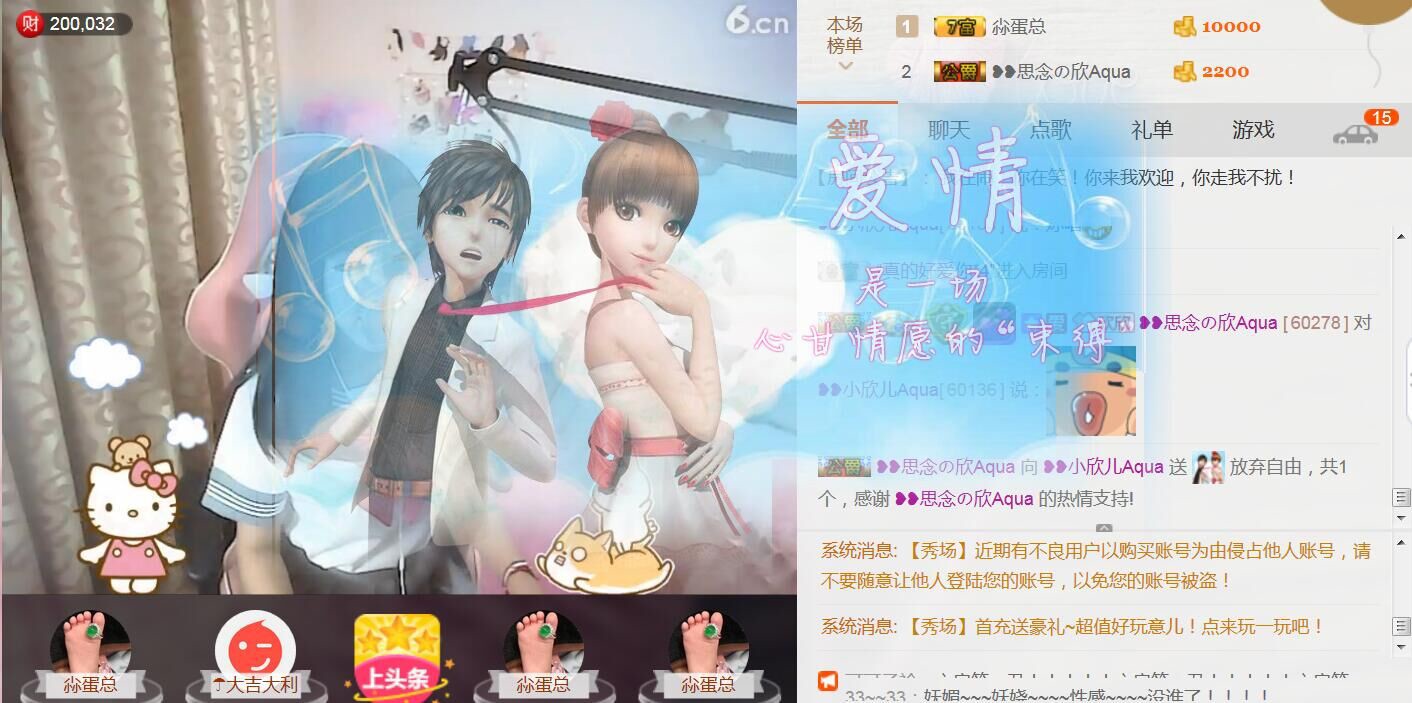 ❥❥鑫鑫ღ的图片