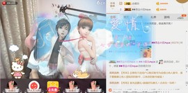 ❥❥鑫鑫ღ主播照片