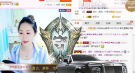 林妹妹不定时直播主播照片