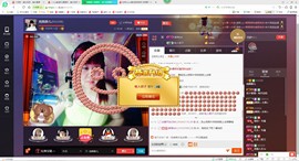 独舞静儿主播照片