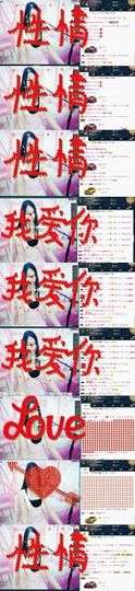 米雪💗️『、、、』主播照片