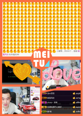 ✨無情✨主播照片