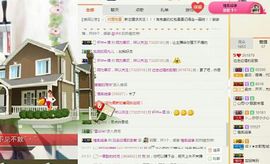 蜗壳O主播照片
