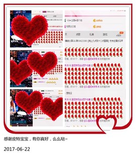DJ21225主播照片