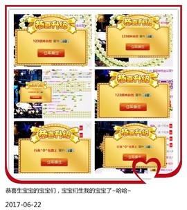 DJ21225主播照片