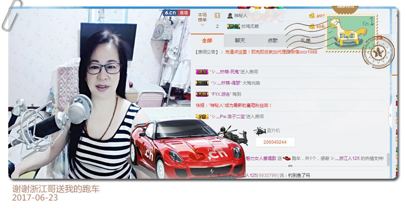 魅力女人唱民歌的图片