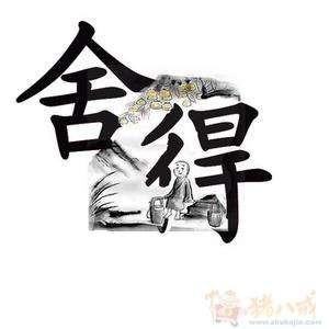 ❤︶神豪👼烟花︶❤的主播照片
