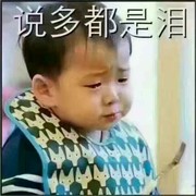 竹3!的头像