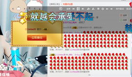 小小休息了主播照片