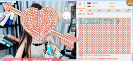 小小休息了主播照片
