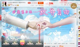 混血甄嬛小主主播照片
