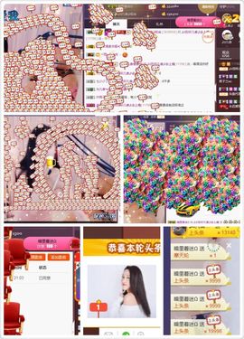 凡音🧡歌手加油主播照片
