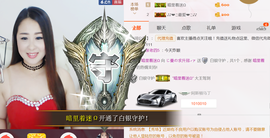 曼娜丽莎主播照片