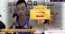 孤狼【独行】主播照片