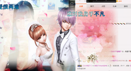 橙子（不忘初心）主播照片