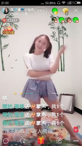 ❤️理想☔主播照片