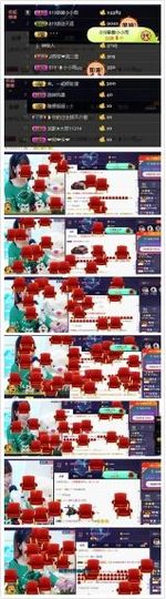 ☞819☜毛毛雨主播照片