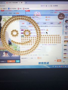 丹从心开始求老板主播照片