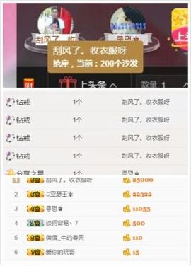 ℳ顔小汐♥主播照片
