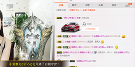 静静的小窝儿主播照片