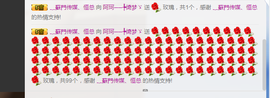 小梦梦19131主播照片
