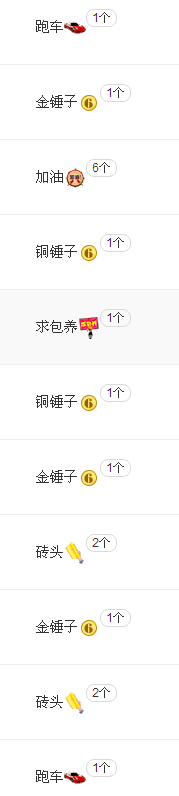 清晨的小露珠.的主播照片