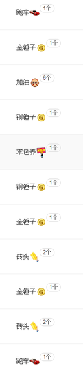 清晨的小露珠.主播照片