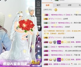 流氓兔☞主播照片