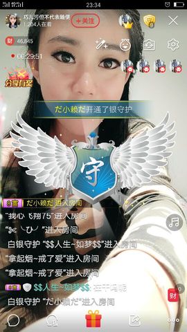 回忆不在永恒主播照片
