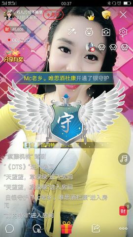 回忆不在永恒主播照片
