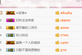 小哈妹“”“”“”主播照片