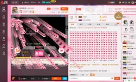 小哈妹“”“”“”主播照片