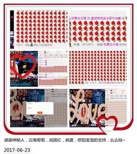 DJ21225主播照片