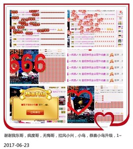 DJ21225主播照片