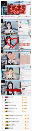 BOM~包子福主播照片