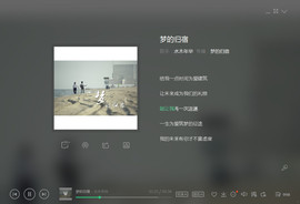 翠被冷落凄余馨主播照片