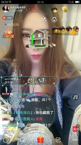 丢丢儿姐主播照片