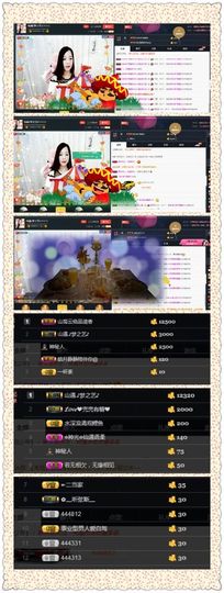 仙遇🎶梦之艺主播照片