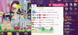 霞霞♫雨馨主播照片