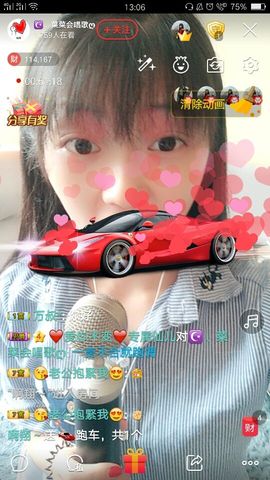ღ蔡蔡🎙主播照片