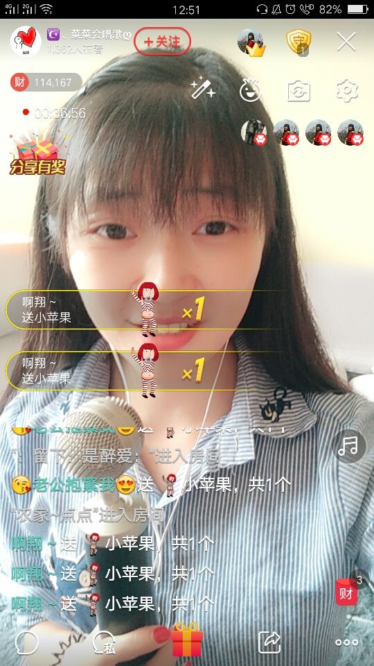 ღ蔡蔡🎙主播照片